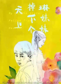 日韩一级片在线观看